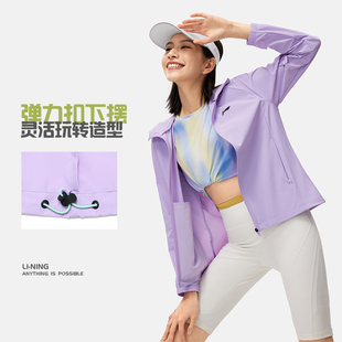 李宁跑步系列运动风衣防晒晾感常规型春夏运动外套AFDU164-9-B品