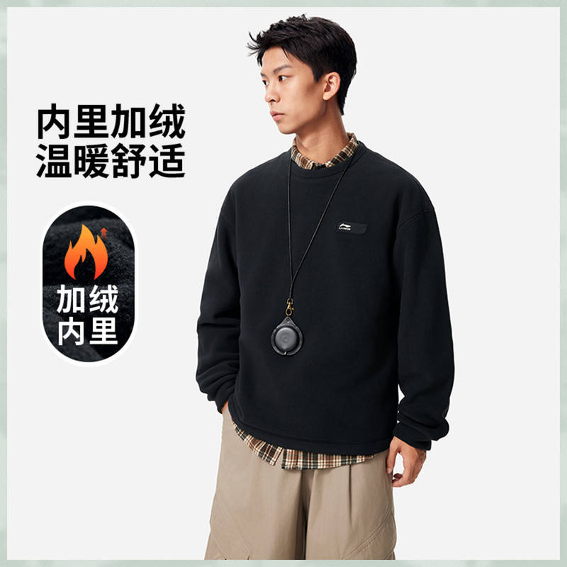 李宁卫衣2024冬季新款CROSS男子加绒保暖套头摇粒绒卫衣AWDU885图片