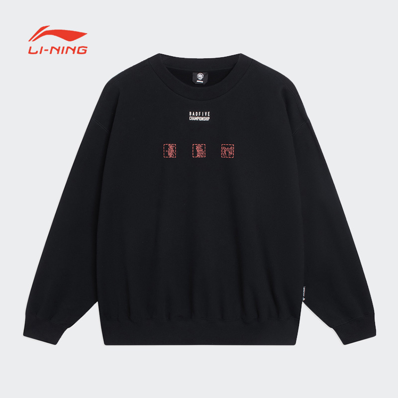 李宁篮球系列男圆领透气宽松