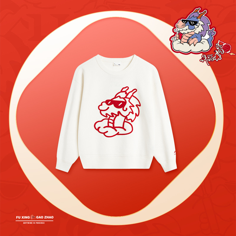 李宁编织衫男童春运动生活系列宽松套头无帽编织衫YMBU013--B品