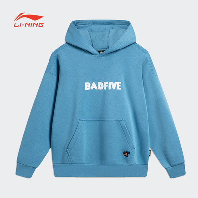 李宁卫衣男冬篮球系列时尚保暖加绒宽松休闲套头连帽卫衣AWDTA71-