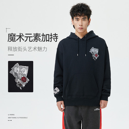 套头卫衣李宁宽松舒适男子