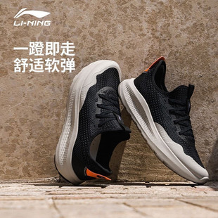 李宁云逸 slip on男子2024新款柔软回弹舒适透气休闲鞋AGLU261