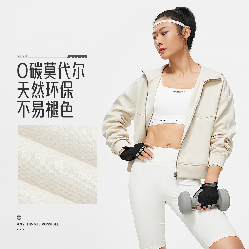 李宁健身系列女子开衫连帽卫衣春秋宽松型运动外套AWDU108-2-B品