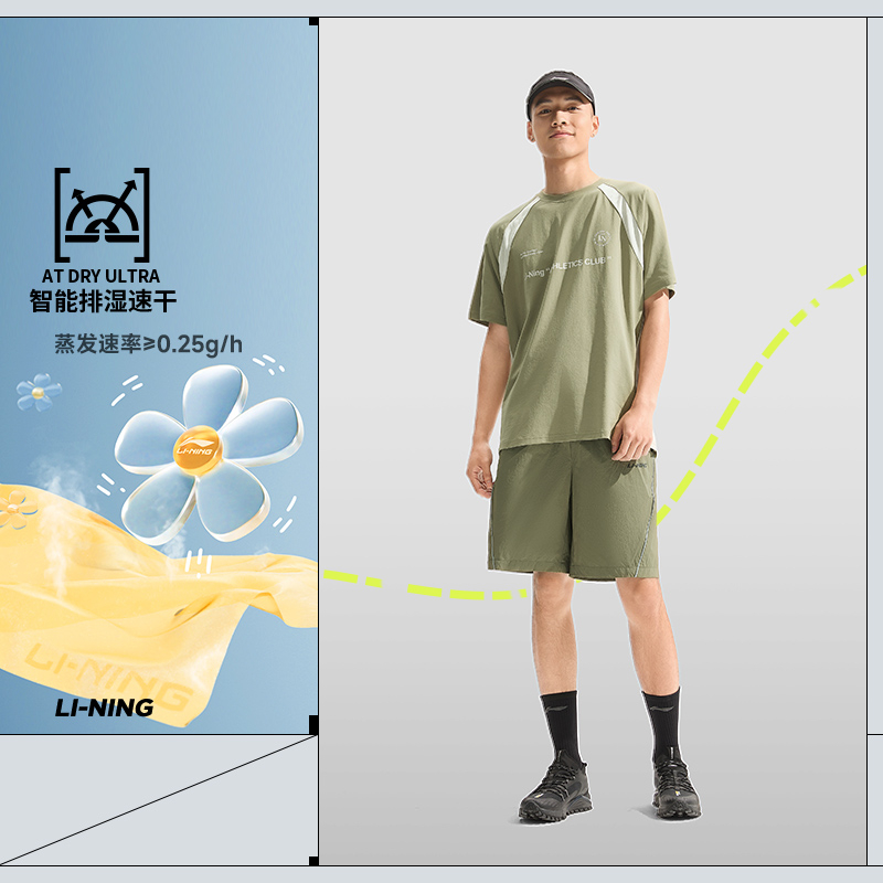 李宁短袖T恤男春季健身系列时尚舒适透气常规运动T恤衫ATSU639