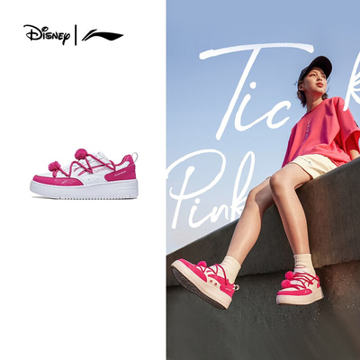 李宁休闲鞋女春季运动时尚经典休闲鞋低帮板鞋小白鞋AGCT382