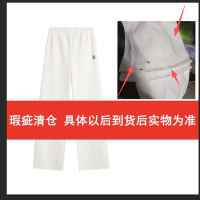 瑕疵清仓 李宁针织长裤女子春季新款舒适休闲直筒运动长裤AKLV064