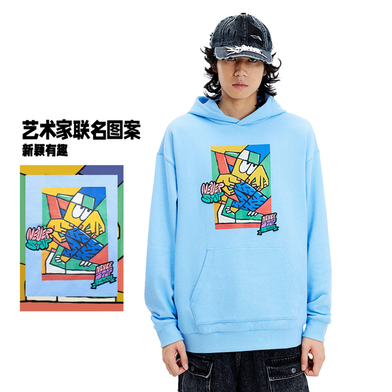 中国李宁卫衣男春时尚系列舒适宽松休闲套头连帽卫衣AWDU317--B品