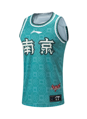 李宁专业篮球男子比赛上衣无袖舒适透气背心AAYT865-B品