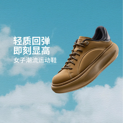 中国李宁云游C4D女子百搭轻质回弹舒适厚底潮流休闲鞋AZGU052-B品