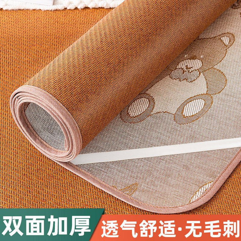 日本双面藤席凉席冰丝席家用可折叠席子冬夏两用学生宿舍草席竹席