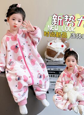 女童睡衣2025新款秋冬法兰绒女宝宝休闲睡袋保暖珊瑚绒可爱家居服