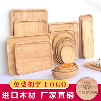 实木北欧水杯茶盘果菜小碟子日式木质托盘长方形木制烧烤餐盘家用