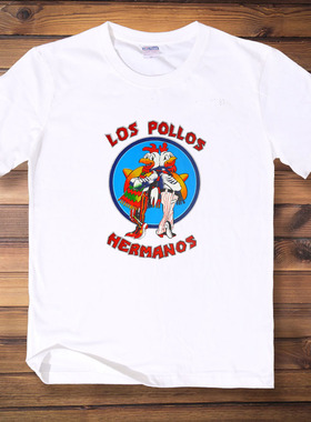 绝命毒师美剧 LOS POLLOS HERMANOS炸鸡店 恶搞男女短袖T恤纯棉