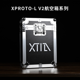 【XTIA周边】 Xproto-L v2航空箱 提手便携铝合金EVA泡棉填充初版
