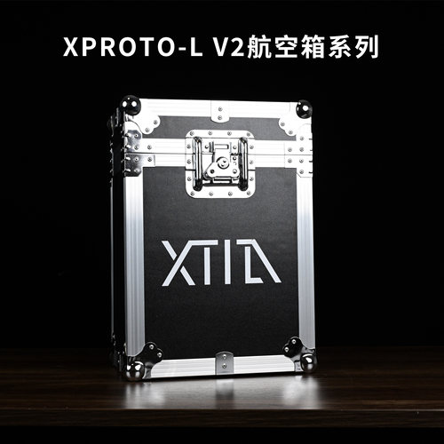 【XTIA周边】 Xproto-L v2航空箱 提手便携铝合金EVA泡棉填充初版