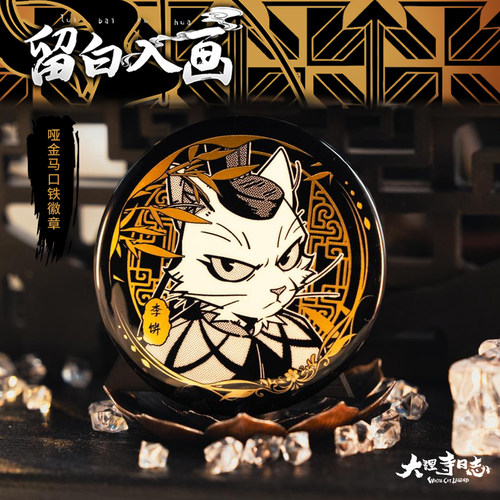 大理寺日志】价格_图片_淘宝天猫大理寺日志优惠商品大全- 虎窝淘
