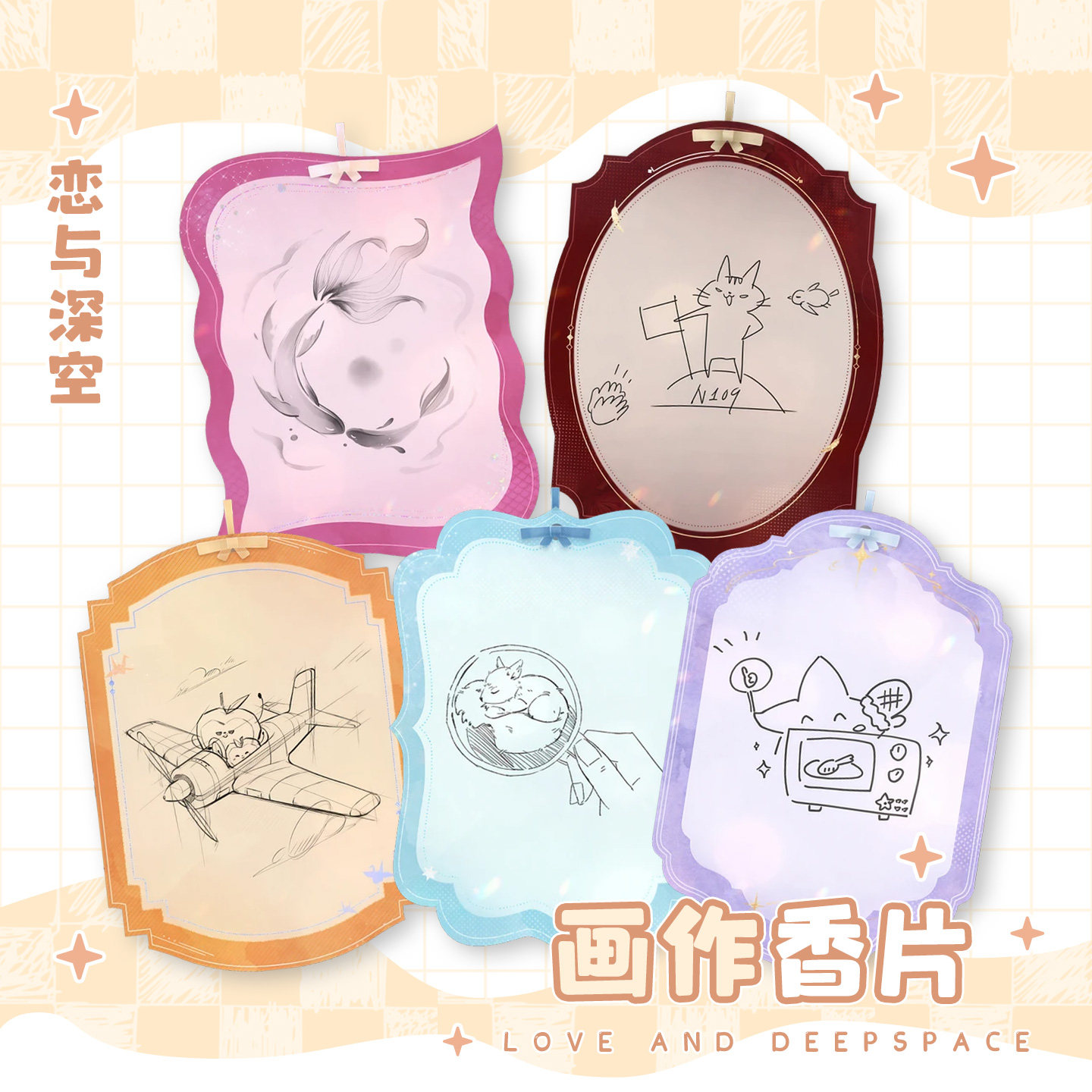 恋与深空沈星回黎深秦彻祁煜夏以昼同人周边手绘画作香片挂件谷子,模玩/动漫/周边/娃圈三坑/桌游,动漫挂件/文具,淘宝优惠券,粉丝福利购,淘宝优惠卷
