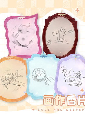 恋与深空沈星回黎深秦彻祁煜夏以昼同人周边手绘画作香片挂件谷子