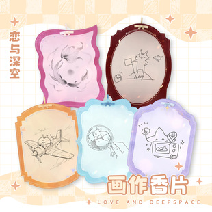 恋与深空沈星回黎深秦彻祁煜夏以昼同人周边手绘画作香片挂件谷子