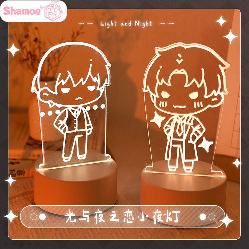 尚萌光与夜之恋小夜灯