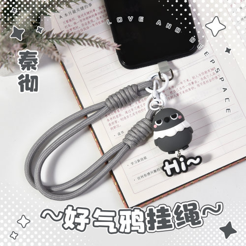 恋与深空秦彻好气鸦手机挂绳周边挂件书包小挂饰谷子礼物钥匙扣