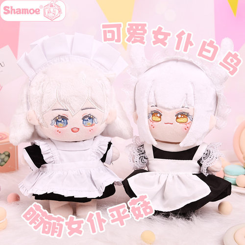 尚萌sky白鸟平菇樱花光遇周边