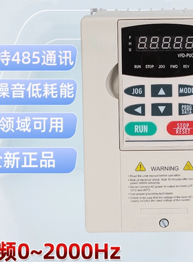 VFD-B重载变频器VFD015B43A/22/037/055/0.75-7.5-11-15KW
