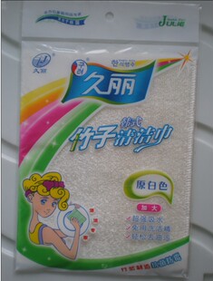 久丽 韩式清洁巾双层洗碗布 加大号彩虹包装0027 515