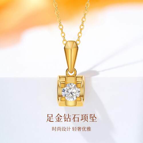 喜钻牛头足金项坠足金999项链