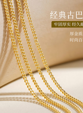 经典古巴链项链女18K金厚金质感时尚百搭锁骨链抽拉调节K金素链