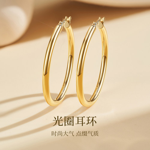 大耳圈18K金素圈耳环