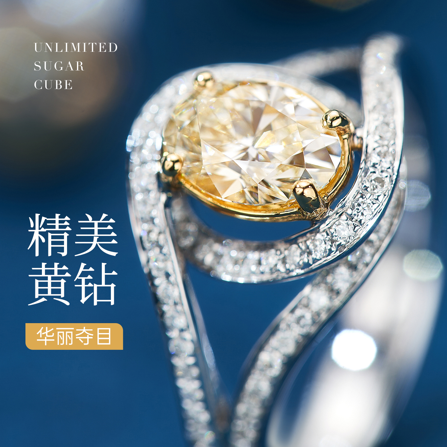 喜钻 环绕繁星18k金钻戒椭圆形1克拉钻石戒指女奢华镶嵌订婚钻戒