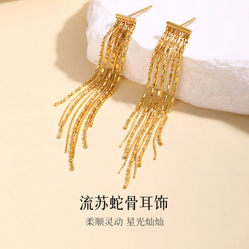 长款蛇骨流苏耳钉18K金