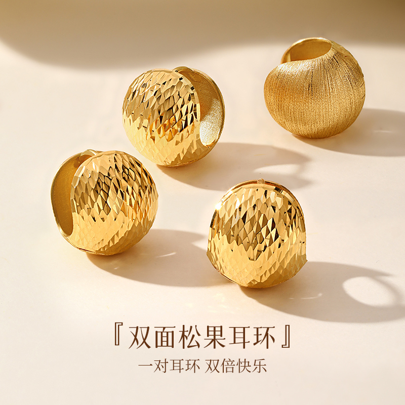 小耳垂福音】松果雙面耳環18K金