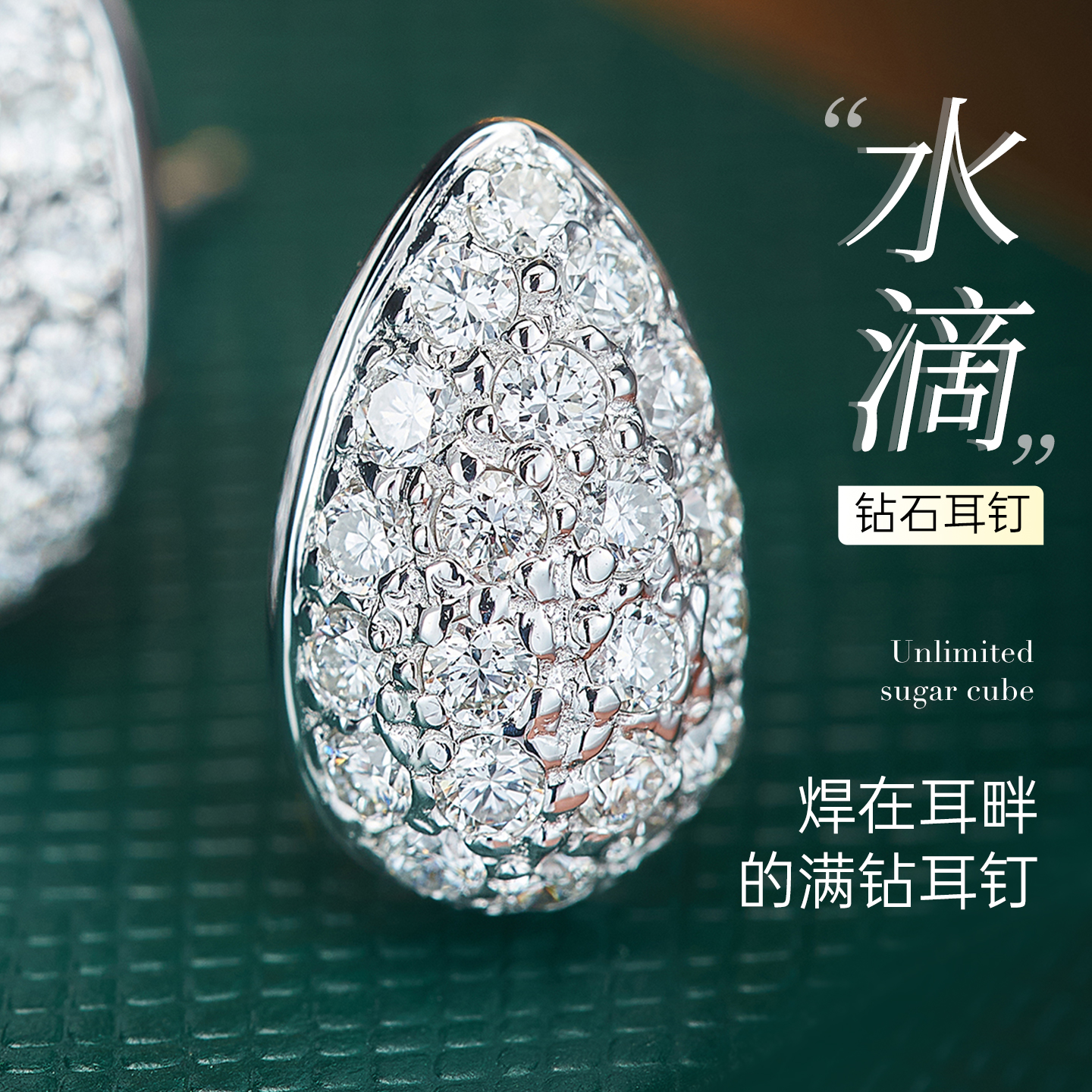 喜钻 水滴钻石耳钉18k金群镶显大钻石耳饰耳环女天然真钻轻奢时尚