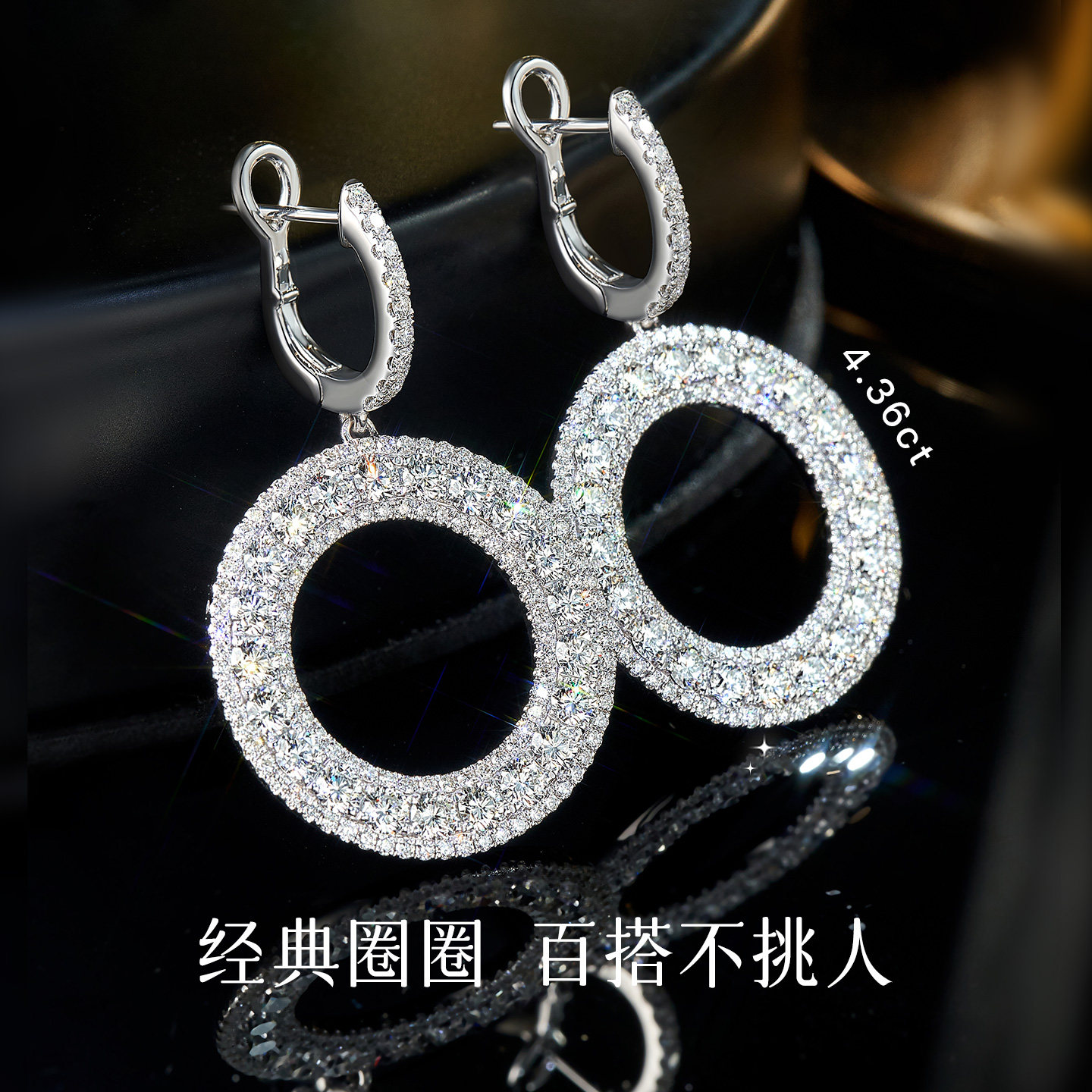 喜钻 18K金满钻圈圈耳扣耳环女款天然真钻高级感奢华钻石耳饰耳钉