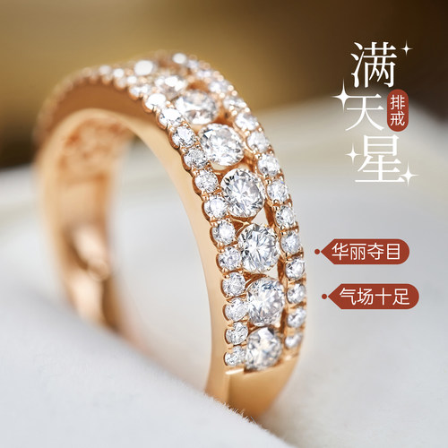 克拉满钻排戒玫瑰金天然真钻