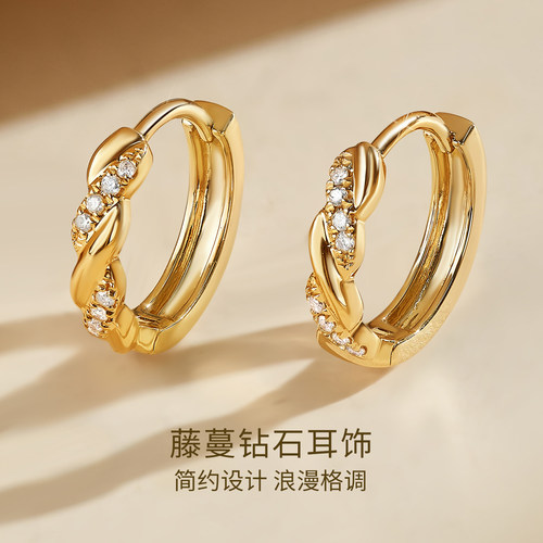 喜钻藤蔓18k金钻石耳环