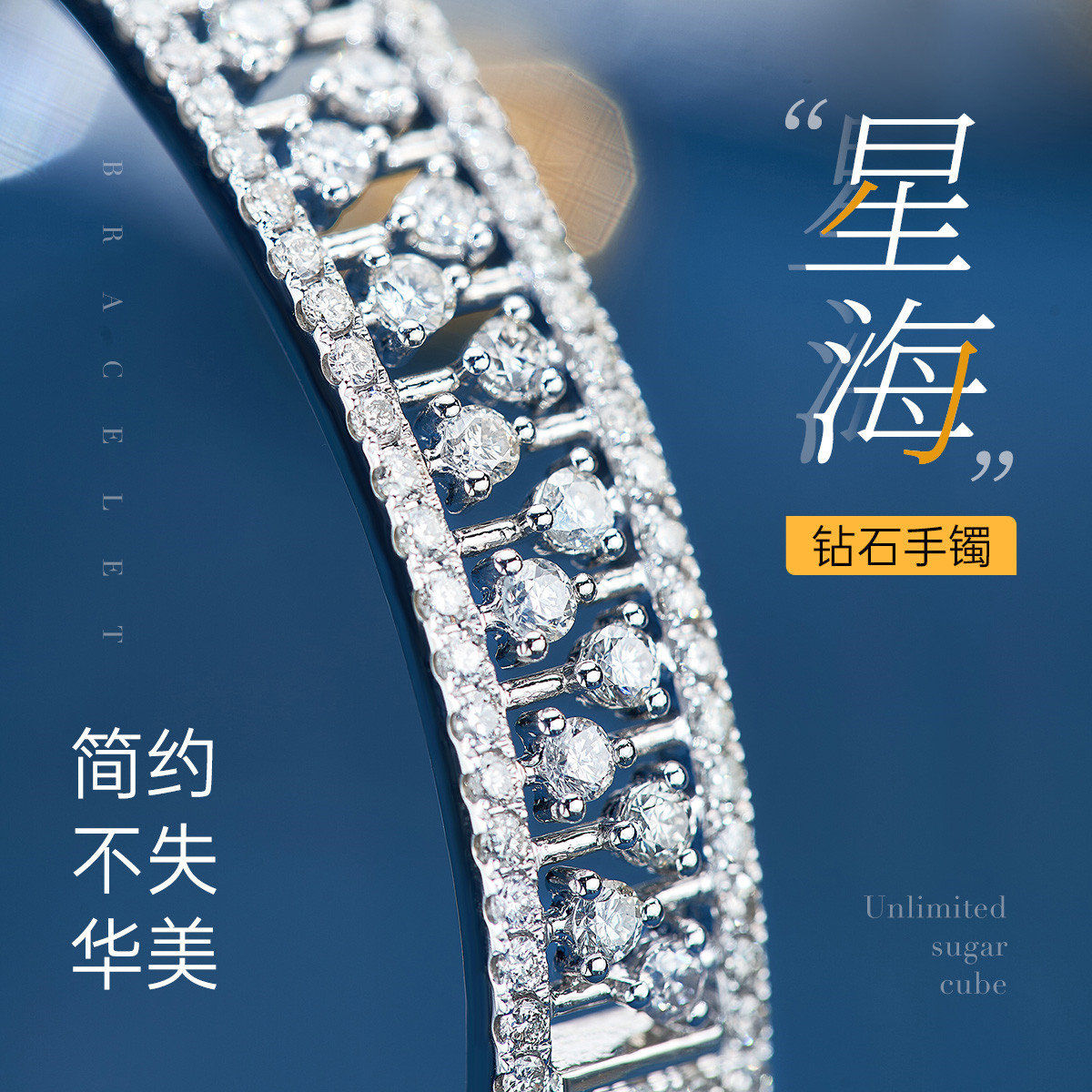 喜钻 18K白金钻石手镯天然真钻超闪满钻群镶2.1克拉显钻手镯手链