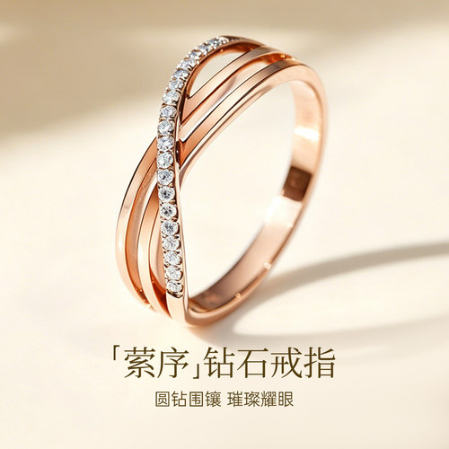 喜钻 星轨排戒18K金钻石戒指女排戒碎钻戒指群镶钻石彩金钻戒女