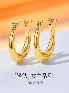 法式马蹄扣耳环18K金耳扣水滴U形耳饰女素金镂空耳钉耳圈彩金