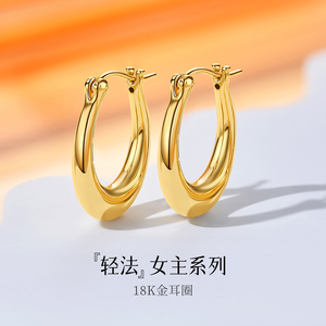 法式马蹄扣耳环18K金耳扣水滴U形耳饰女素金镂空耳钉耳圈彩金