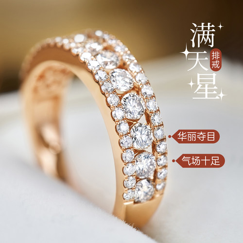克拉满钻排戒玫瑰金天然真钻