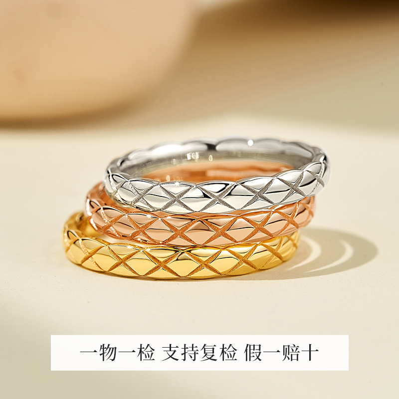 小香菱格18k金戒指排戒菱格纹窄版戒指女轻奢小众设计感素戒18k金