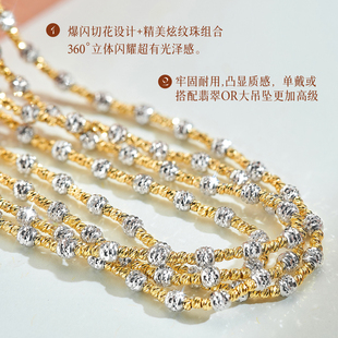 星河 18K金项链锁骨链双色爆闪镭射珠18k金素链au750项链可调节