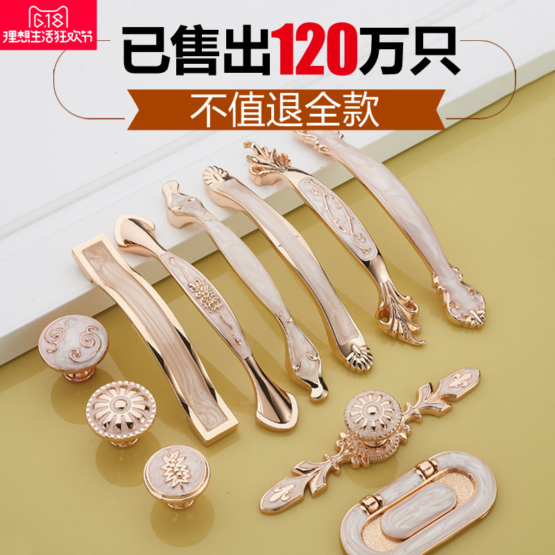 现代简约橱柜门拉手白玉石琥珀欧式抽屉衣柜门把手鞋柜单孔小拉手