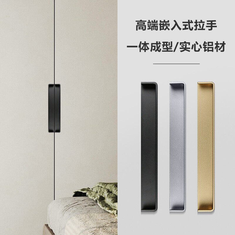 衣柜隐形拉手开槽粘贴嵌入式高端厨柜柜子推拉门暗装把手配免钉胶