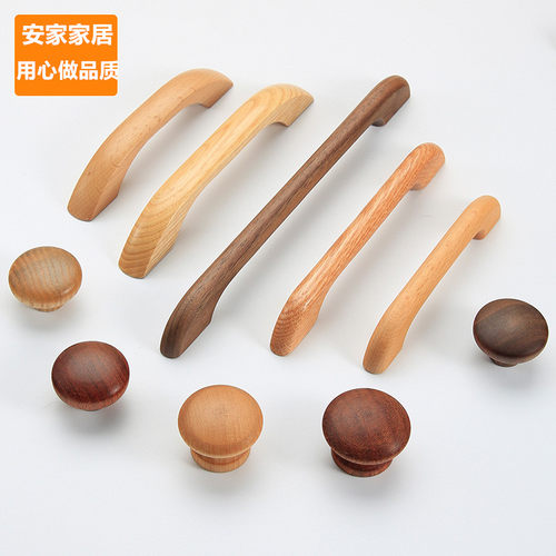 榉木原木衣柜橱柜抽屉柜门拉手