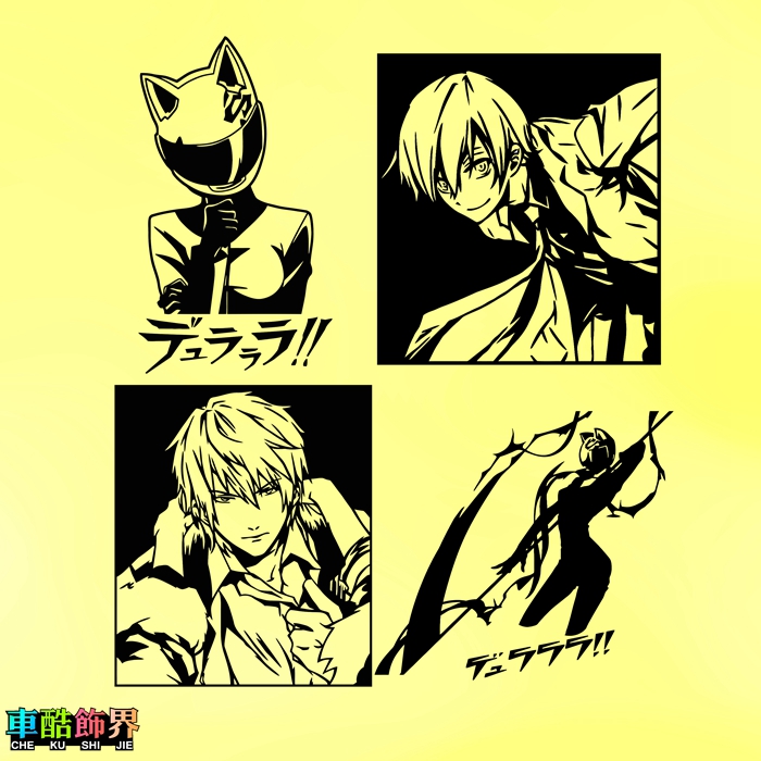 无头骑士异闻录DRRR 塞尔提 竜之峰帝人 纪田正臣 折原临也车贴纸